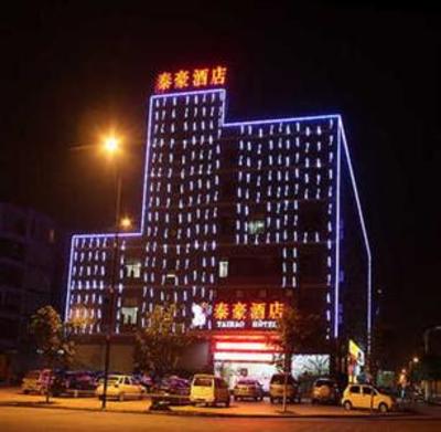 фото отеля Chengdu Taihao Hotel