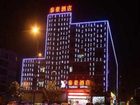 фото отеля Chengdu Taihao Hotel