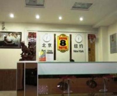 фото отеля Super 8 People's Square Branch