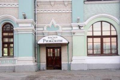 фото отеля Hostel na Rizhskom