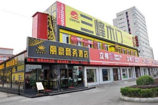 фото отеля Lihao Business Express Hotel