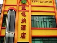 Viena Sanhao Hotel Gongbei Zhuhai