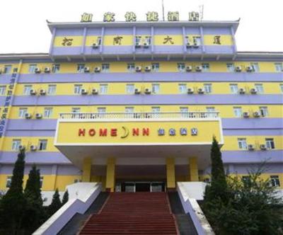 фото отеля Home Inn Deyang Minjiang West Road