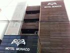 фото отеля Monaco Motel Jeju