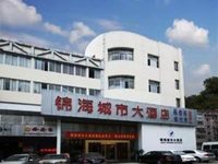 Jinhai City Grand Hotel