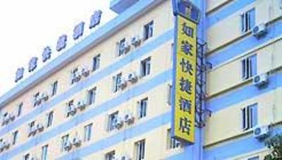 фото отеля Home Inn (Wuhan Guiyuansi)