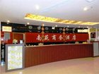 фото отеля Nanyuan Business Hotel