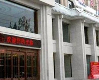 фото отеля Fu Guo Grand Hotel