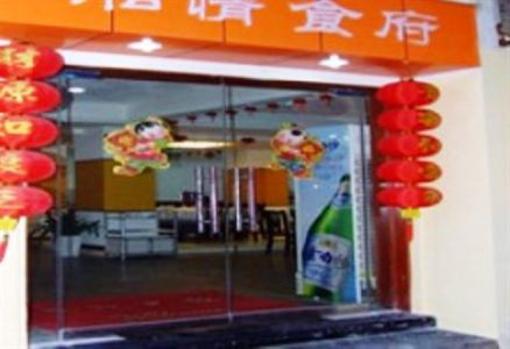 фото отеля Guangsheng Fengjing Hotel
