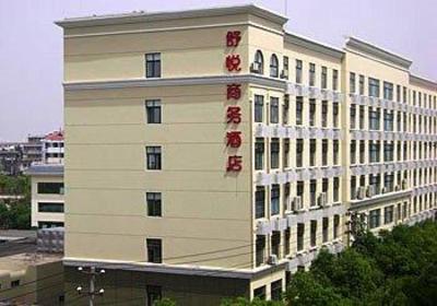 фото отеля Shuyue Business Hotel