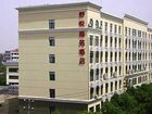 фото отеля Shuyue Business Hotel