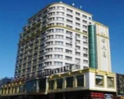 фото отеля Beiguo Business Hotel