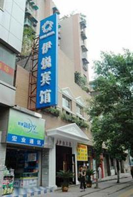 фото отеля Chongqing Yirui Hotel