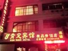 фото отеля Nanjing Kending Boutique Lovers Jiangning 2 Hotel