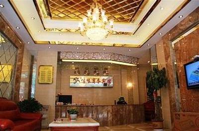 фото отеля Jiayuan Business Hotel