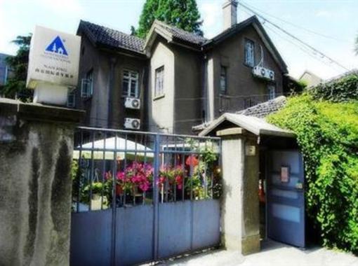 фото отеля Nanjing Jasmine International Youth Hostel