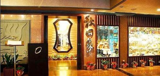 фото отеля Chalong International Hotel
