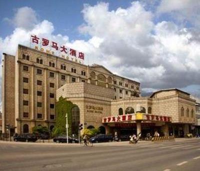 фото отеля Rome Hotel Wuxi