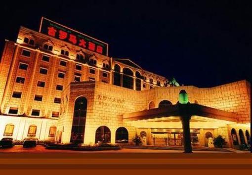 фото отеля Rome Hotel Wuxi