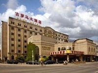 Rome Hotel Wuxi