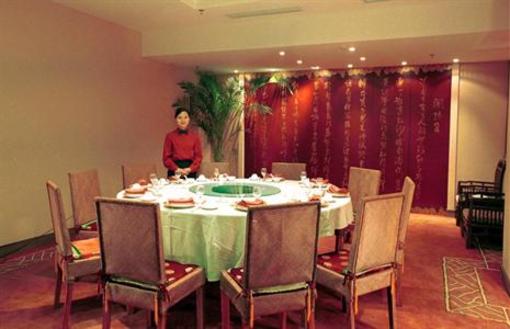 фото отеля Tianhao Hotel Hangzhou