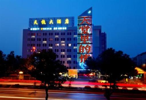 фото отеля Tianhao Hotel Hangzhou