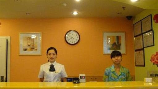 фото отеля Home Inn (Nanchang Dinggong Road)