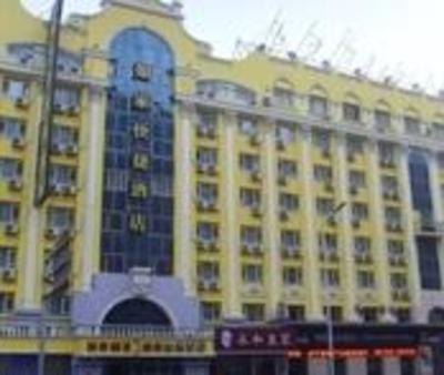 фото отеля Home Inn Xuanhua Street Harbin