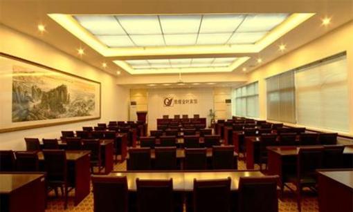 фото отеля Golden Leaf Hotel Dunhuang
