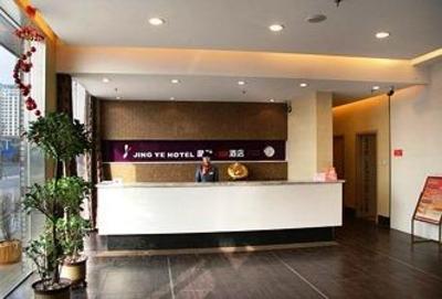 фото отеля Datong Crystal Leaf Hotel Yungang
