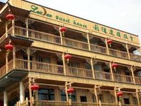 Leader Guest House Longji Branch