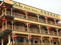 Leader Guest House Longji Branch