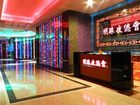 фото отеля Huihua Huayuan Hotel