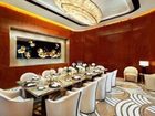 фото отеля The St Regis Tianjin
