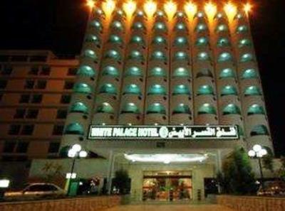 фото отеля White Palace Hotel Riyadh