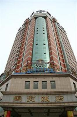 фото отеля International Trade Hotel Qinhuangdao