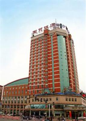 фото отеля International Trade Hotel Qinhuangdao