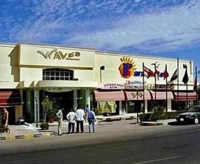 фото отеля Waves Beach Resort Hurghada