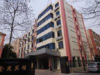 Jinkun Hotel Kunshan