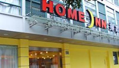 фото отеля Home Inn (Ningbo Xiaowen Street)