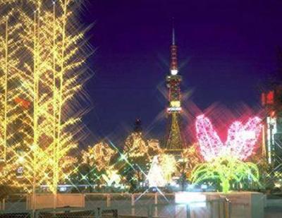 фото отеля Hotel Resol Trinity Sapporo
