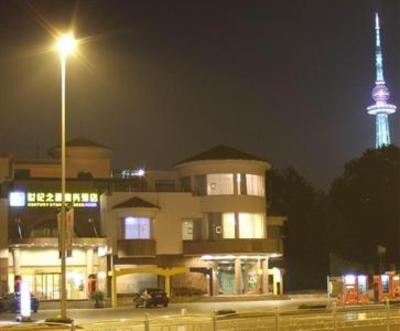 фото отеля Century Star Business Hotel Qingdao