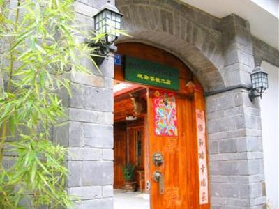 фото отеля Petit Lijiang Inn