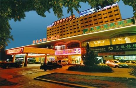 фото отеля Hainan Seaview International Hotel Haikou