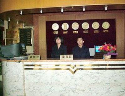 фото отеля Shaanxi Friendship Hotel