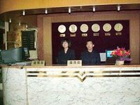 Shaanxi Friendship Hotel