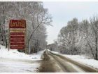 фото отеля Resort Tsargrad Spas-Teshilovo