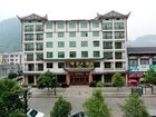 фото отеля Jinhua Hotel