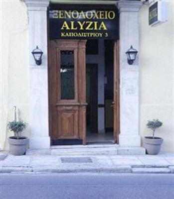 фото отеля Alyzia ?otel