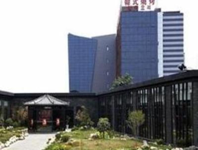 фото отеля Hengbo Hotel